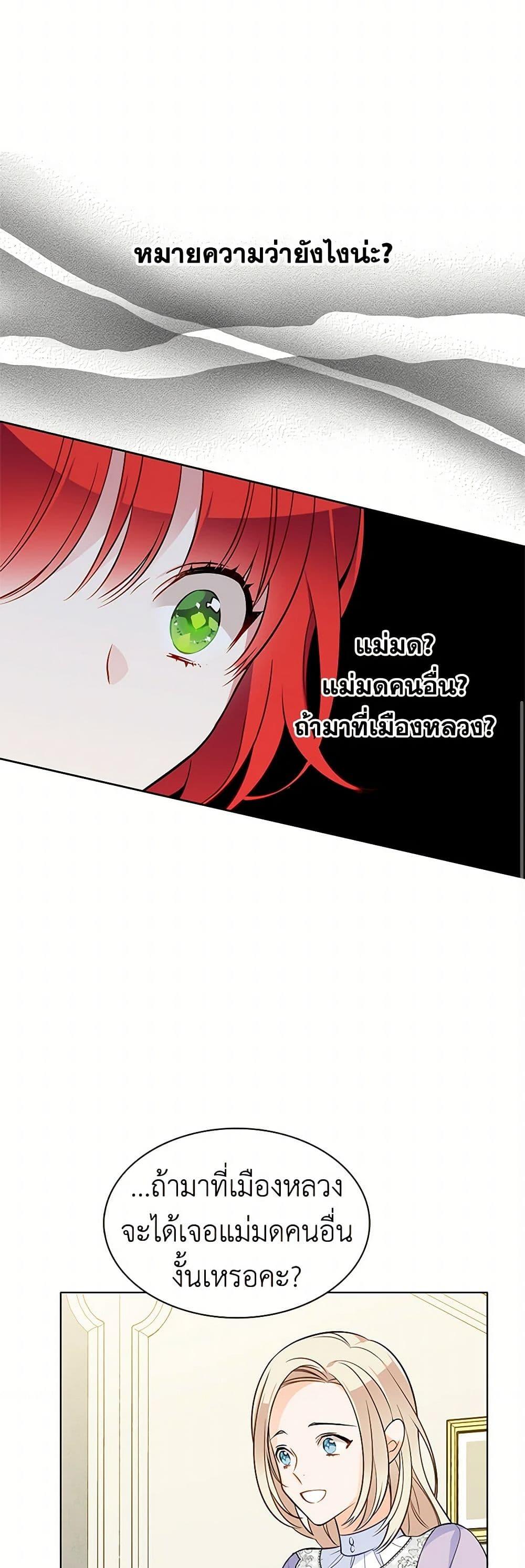 Manga-lc-com อ่านมังงะ อ่านการ์ตูน ออนไลน์ ฟรี The Detective Of Muiella ตอนที่ 1 2 3 4 5 6 7 8 9 10 11 12 13 14 ฟรี ไม่มีโฆษณา Manga-lc - อ่าน มังงะ อ่าน การ์ตูน ออนไลน์ อ่านมังงะ ฟรี