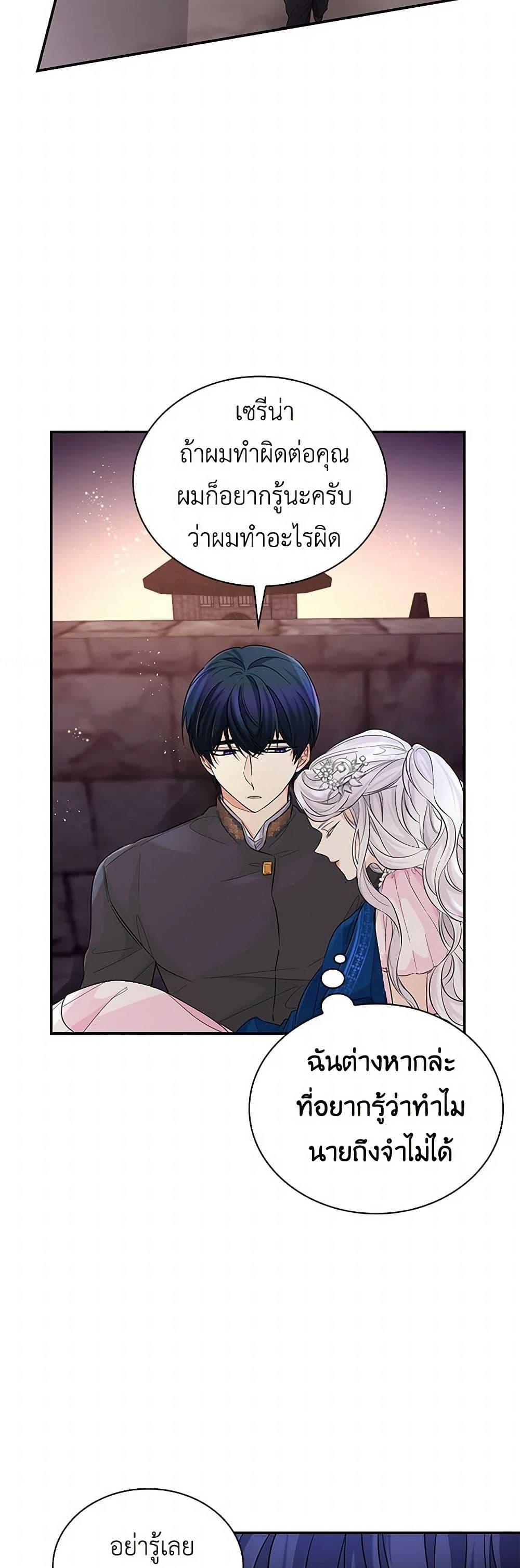 Manga-lc-com อ่านมังงะ อ่านการ์ตูน ออนไลน์ ฟรี Villains Behind the Curtains ตอนที่ 1 2 3 4 5 6 7 8 9 10 11 12 13 14 ฟรี ไม่มีโฆษณา Manga-lc - อ่าน มังงะ อ่าน การ์ตูน ออนไลน์ อ่านมังงะ ฟรี