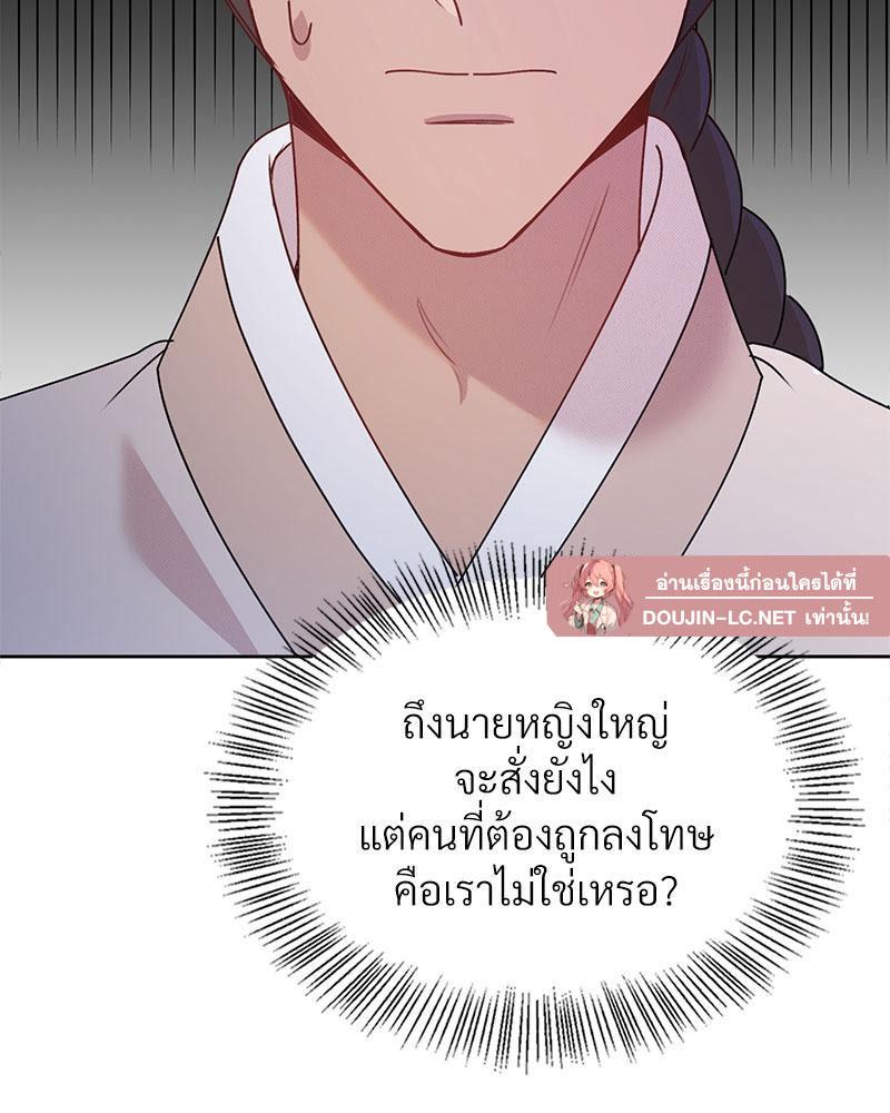 Doujin-Lc- อ่าน โดจิน มังฮวา เกาหลี ญี่ปุ่น จีน แปลไทย ดวงร้าย-ชะตารัก ตอนที่ 1 2 3 4 5 6 7 8 9 10 11 12 13 14 ฟรี ไม่มีโฆษณา อ่าน โดจิน Manhwa เกาหลี ญี่ปุ่น จีน เรามีครบ คัดมาให้เน้นๆ โดจิน 18+ รับประกันความฟินโดย  Doujin Lc