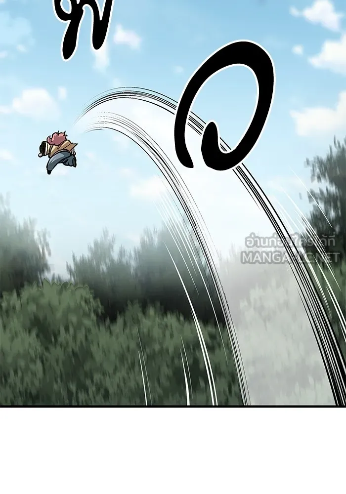 คุณปู่จอมยุทธกับหลานสาวสุดแกร่ง ตอนที่ 17 รูปที่ 6