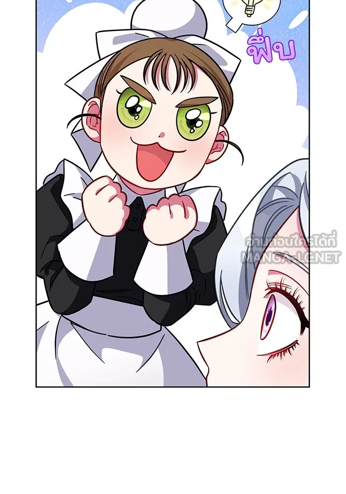 ฉันกลายเป็นแม่พระเอกนิยายจอมเสเพล ตอนที่ 10 รูปที่ 132