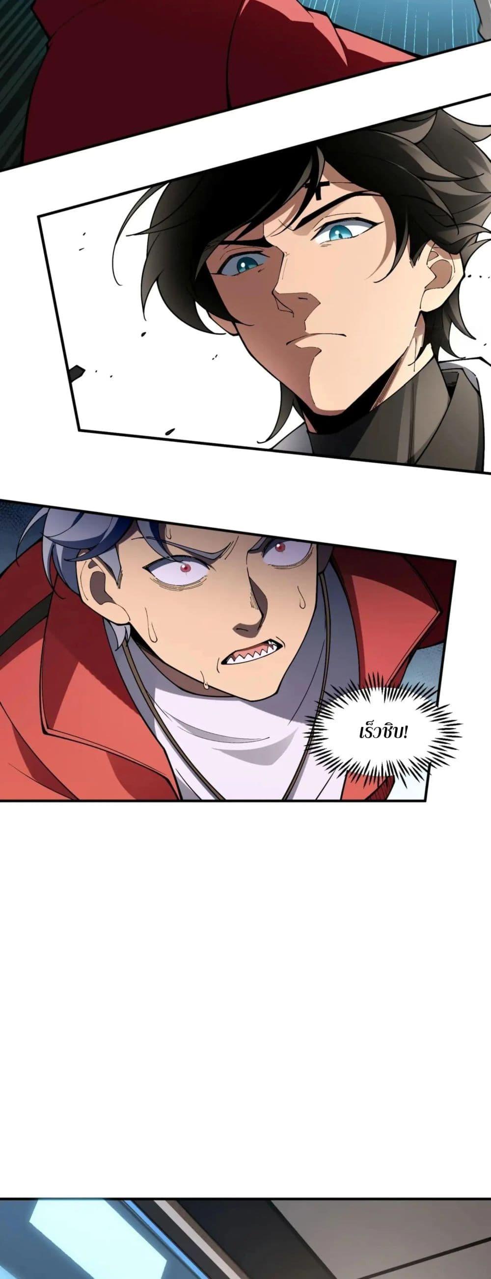 Manga-lc-com อ่านมังงะ อ่านการ์ตูน ออนไลน์ ฟรี Radiance of Tribulation The Old Man Leads the Way ตอนที่ 1 2 3 4 5 6 7 8 9 10 11 12 13 14 ฟรี ไม่มีโฆษณา Manga-lc - อ่าน มังงะ อ่าน การ์ตูน ออนไลน์ อ่านมังงะ ฟรี