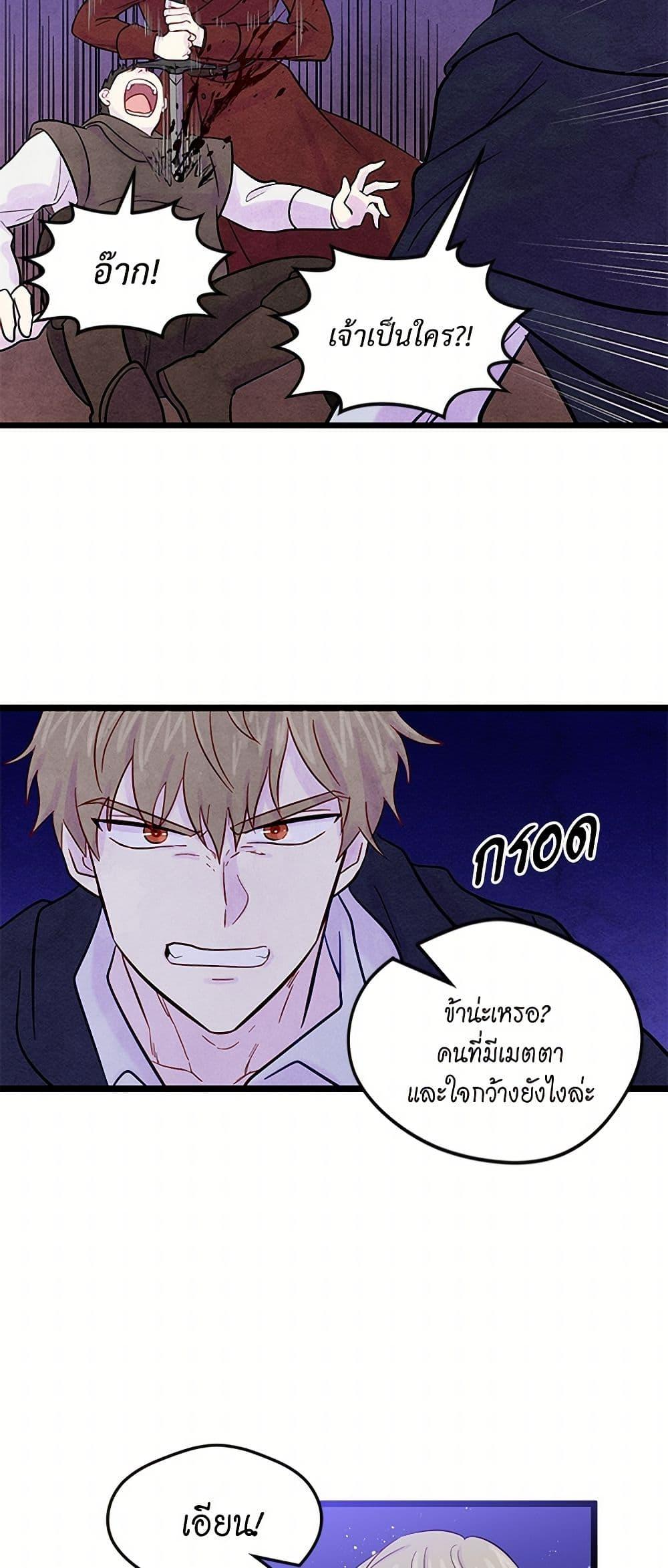 Manga-lc-com อ่านมังงะ อ่านการ์ตูน ออนไลน์ ฟรี Iris – The Lady and Her Smartphone ตอนที่ 1 2 3 4 5 6 7 8 9 10 11 12 13 14 ฟรี ไม่มีโฆษณา Manga-lc - อ่าน มังงะ อ่าน การ์ตูน ออนไลน์ อ่านมังงะ ฟรี