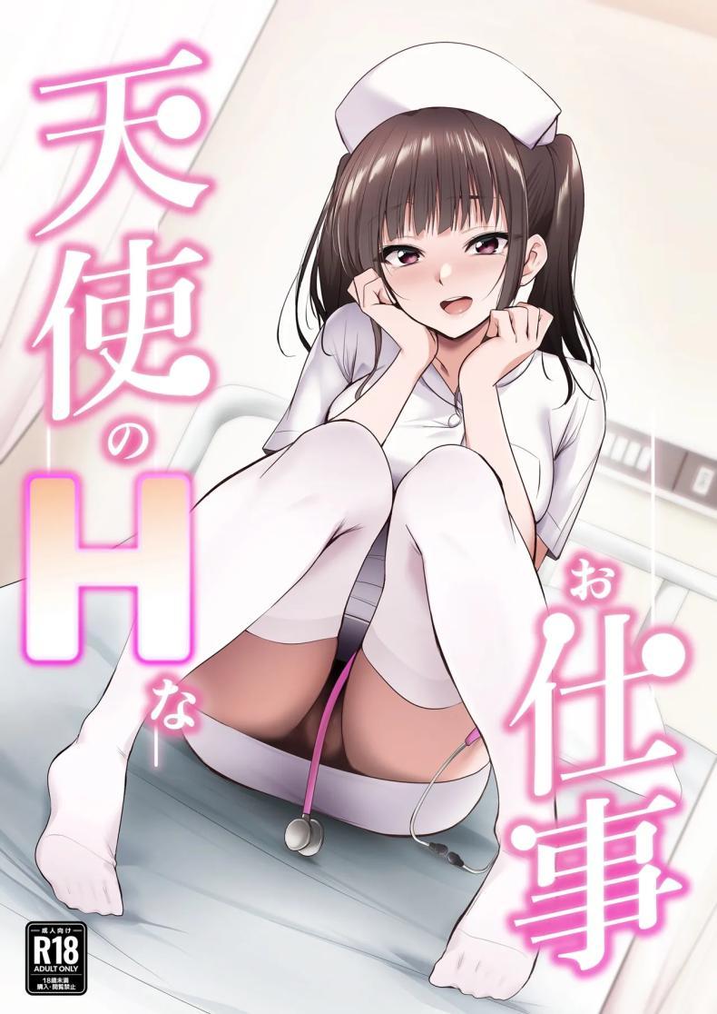Doujin-Lc- อ่าน โดจิน มังฮวา เกาหลี ญี่ปุ่น จีน แปลไทย งานของนางฟ้า [HELLTER SKELTER (kaiga)] Tenshi no H na Oshigoto ตอนที่ 1 2 3 4 5 6 7 8 9 10 11 12 13 14 ฟรี ไม่มีโฆษณา อ่าน โดจิน Manhwa เกาหลี ญี่ปุ่น จีน เรามีครบ คัดมาให้เน้นๆ โดจิน 18+ รับประกันความฟินโดย  Doujin Lc