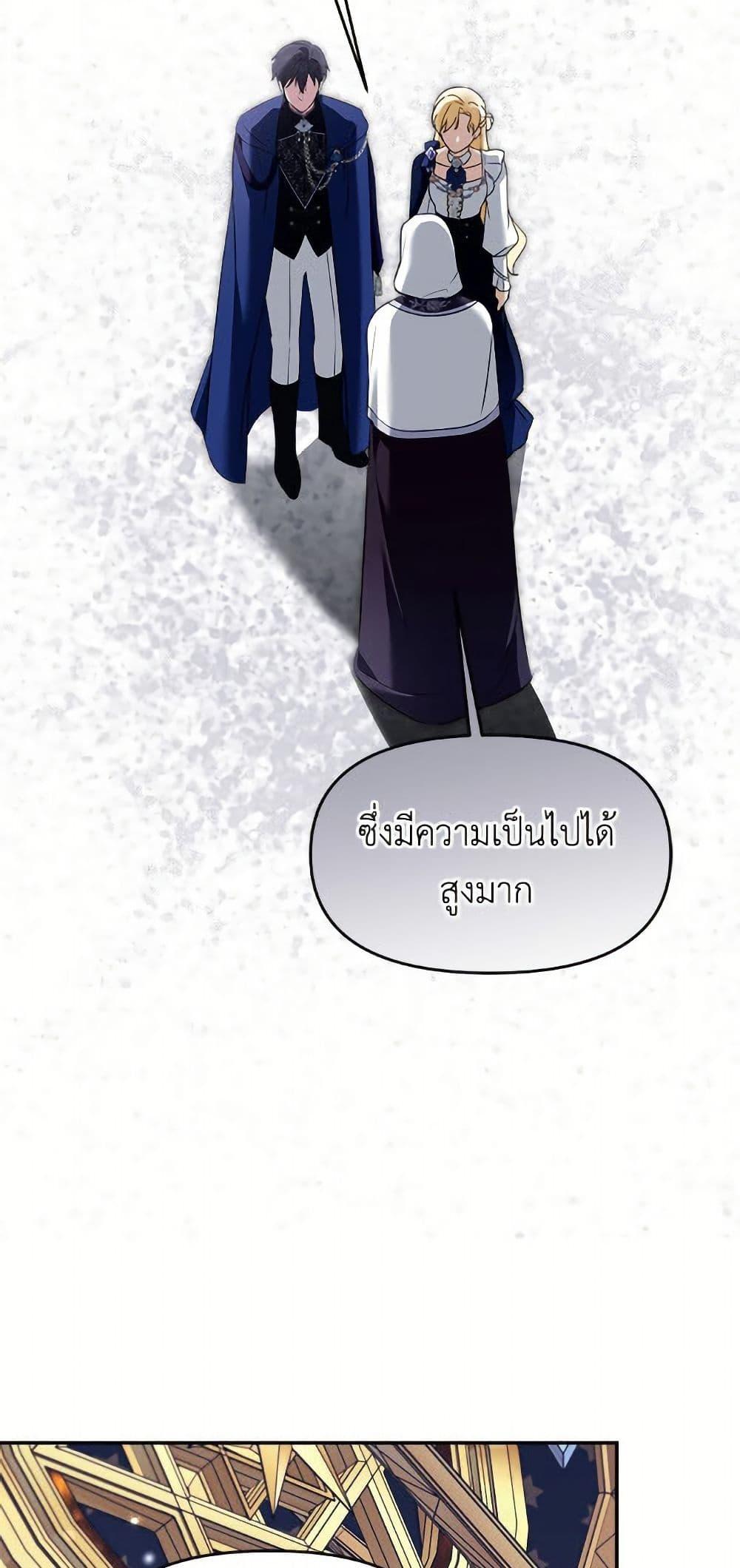 Manga-lc-com อ่านมังงะ อ่านการ์ตูน ออนไลน์ ฟรี I’d Rather Abandon You Than Be Abandoned ตอนที่ 1 2 3 4 5 6 7 8 9 10 11 12 13 14 ฟรี ไม่มีโฆษณา Manga-lc - อ่าน มังงะ อ่าน การ์ตูน ออนไลน์ อ่านมังงะ ฟรี
