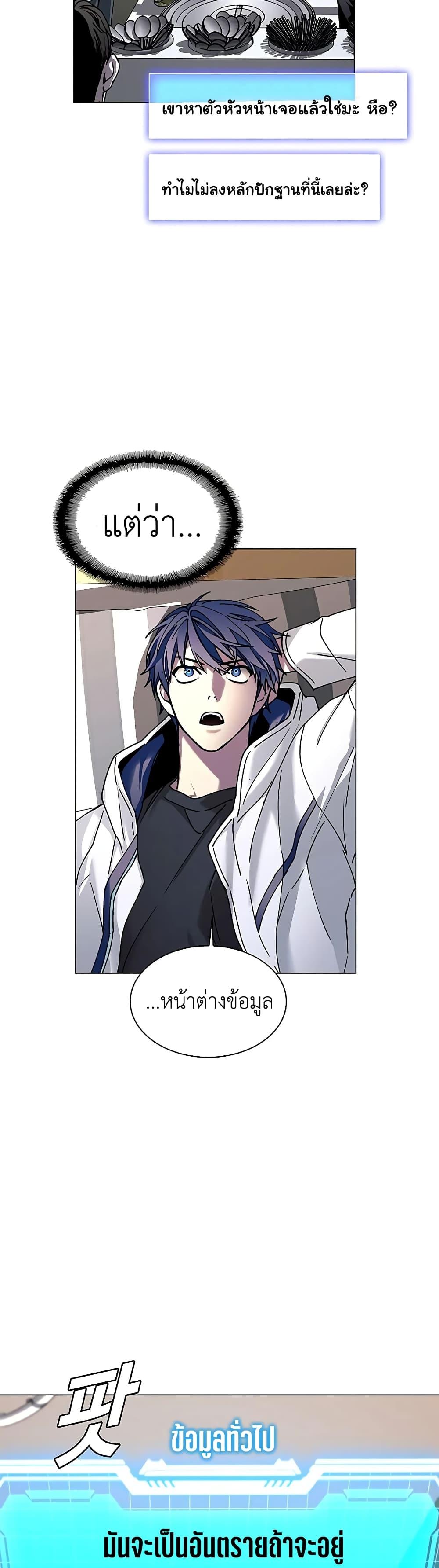 Manga-lc-com อ่านมังงะ อ่านการ์ตูน ออนไลน์ ฟรี The End of the World is Just a Game to Me ตอนที่ 1 2 3 4 5 6 7 8 9 10 11 12 13 14 ฟรี ไม่มีโฆษณา Manga-lc - อ่าน มังงะ อ่าน การ์ตูน ออนไลน์ อ่านมังงะ ฟรี