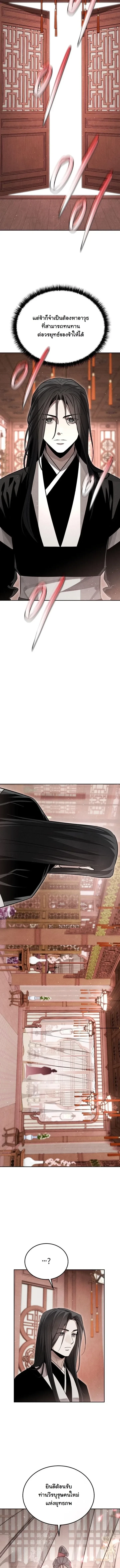 Manga-lc-com อ่านมังงะ อ่านการ์ตูน ออนไลน์ ฟรี The Divine Demon’s Grand Ascension เส้นทางชำระแค้นสู่เ ตอนที่ 1 2 3 4 5 6 7 8 9 10 11 12 13 14 ฟรี ไม่มีโฆษณา Manga-lc - อ่าน มังงะ อ่าน การ์ตูน ออนไลน์ อ่านมังงะ ฟรี