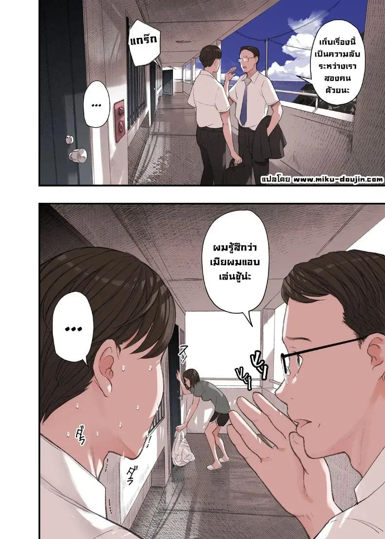 Doujin-Lc- อ่าน โดจิน มังฮวา เกาหลี ญี่ปุ่น จีน แปลไทย คุณคิดผิดแล้วที่รัก (Namaribou Nayonayo) ตอนที่ 1 2 3 4 5 6 7 8 9 10 11 12 13 14 ฟรี ไม่มีโฆษณา อ่าน โดจิน Manhwa เกาหลี ญี่ปุ่น จีน เรามีครบ คัดมาให้เน้นๆ โดจิน 18+ รับประกันความฟินโดย  Doujin Lc