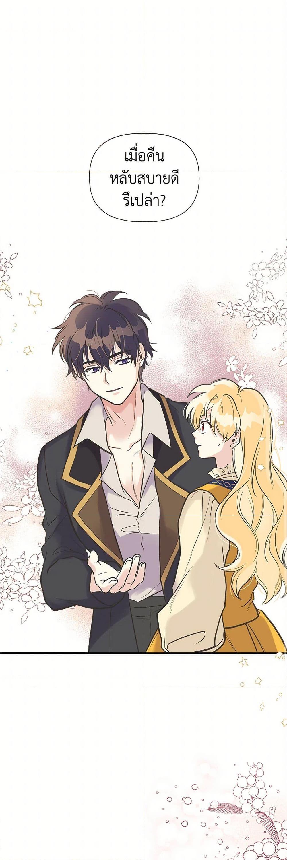 Manga-lc-com อ่านมังงะ อ่านการ์ตูน ออนไลน์ ฟรี My Sister Picked up the Male Lead ตอนที่ 1 2 3 4 5 6 7 8 9 10 11 12 13 14 ฟรี ไม่มีโฆษณา Manga-lc - อ่าน มังงะ อ่าน การ์ตูน ออนไลน์ อ่านมังงะ ฟรี