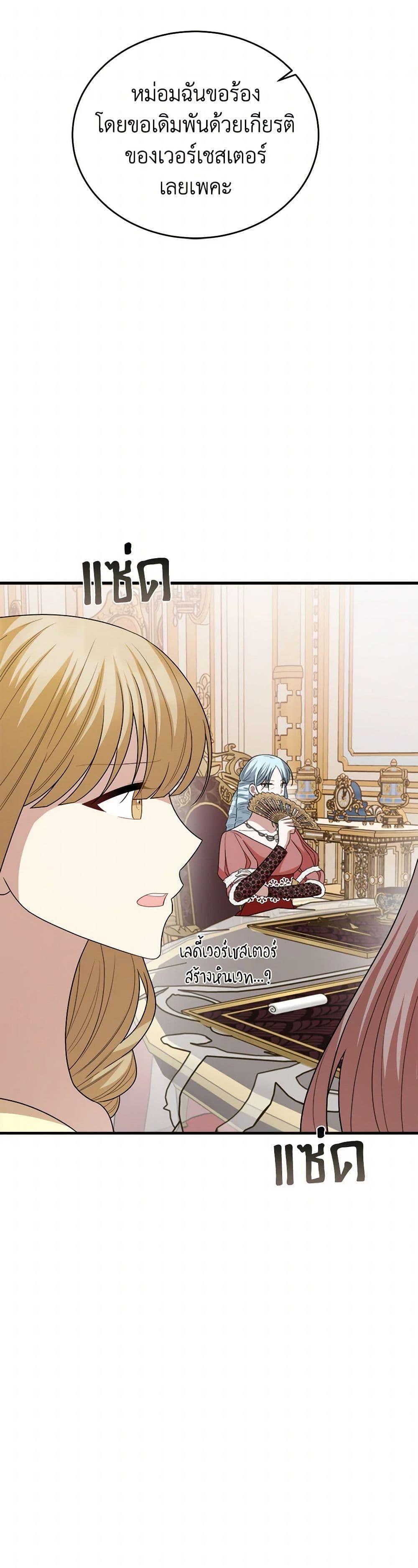 Manga-lc-com อ่านมังงะ อ่านการ์ตูน ออนไลน์ ฟรี Four Dangerous Brothers to My Rescue ตอนที่ 1 2 3 4 5 6 7 8 9 10 11 12 13 14 ฟรี ไม่มีโฆษณา Manga-lc - อ่าน มังงะ อ่าน การ์ตูน ออนไลน์ อ่านมังงะ ฟรี