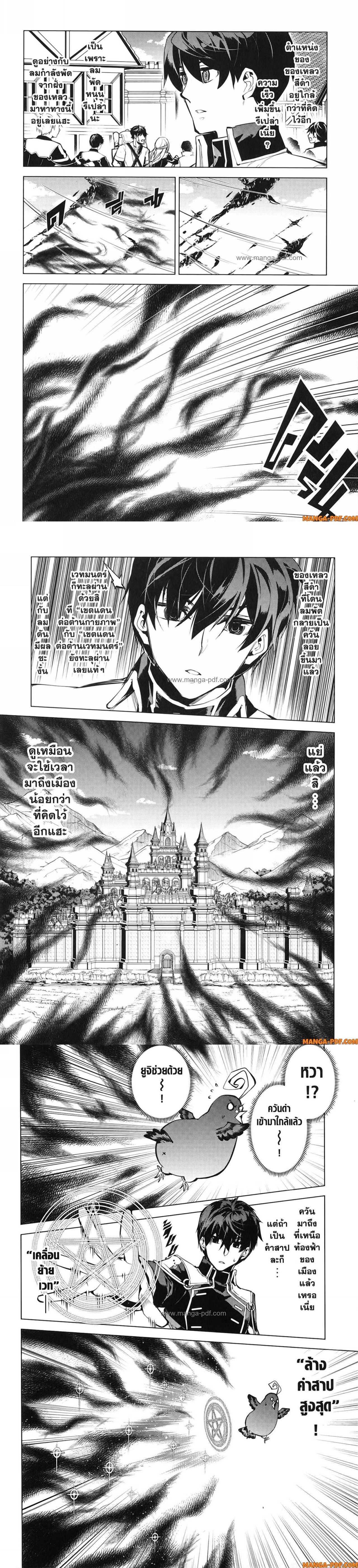 Manga-lc-com อ่านมังงะ อ่านการ์ตูน ออนไลน์ ฟรี Tensei Kenja no Isekai Life ตอนที่ 1 2 3 4 5 6 7 8 9 10 11 12 13 14 ฟรี ไม่มีโฆษณา Manga-lc - อ่าน มังงะ อ่าน การ์ตูน ออนไลน์ อ่านมังงะ ฟรี