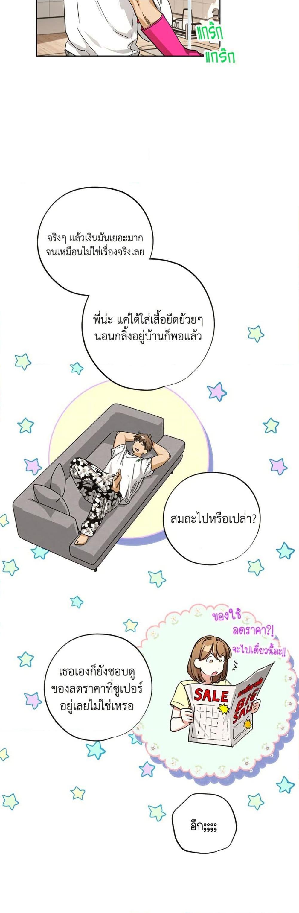 Manga-lc-com อ่านมังงะ อ่านการ์ตูน ออนไลน์ ฟรี The Housekeeper of the Dungeon ตอนที่ 1 2 3 4 5 6 7 8 9 10 11 12 13 14 ฟรี ไม่มีโฆษณา Manga-lc - อ่าน มังงะ อ่าน การ์ตูน ออนไลน์ อ่านมังงะ ฟรี