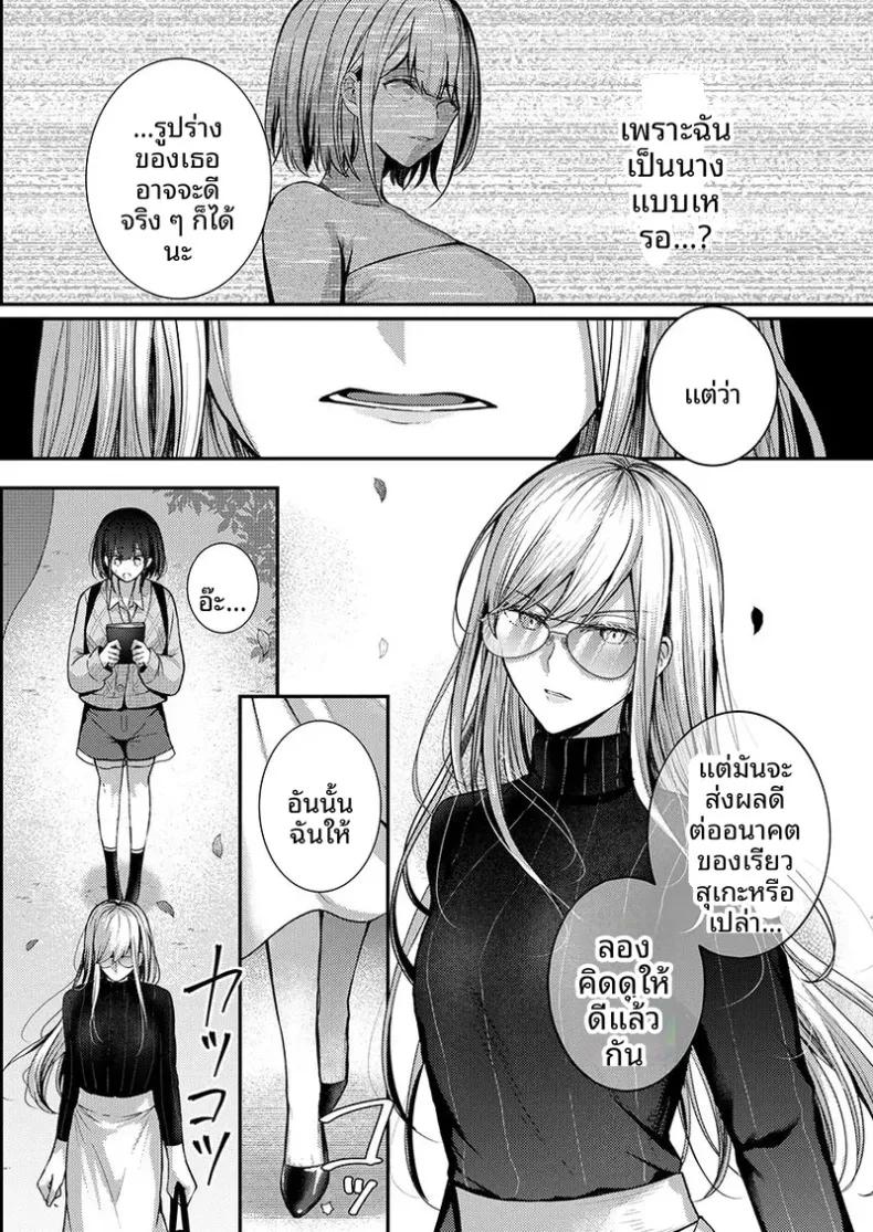 Doujin-Lc- อ่าน โดจิน มังฮวา เกาหลี ญี่ปุ่น จีน แปลไทย จะทำเรื่องเเบบนั้นจริงๆเหรอ (Glycogen) ตอนที่ 1 2 3 4 5 6 7 8 9 10 11 12 13 14 ฟรี ไม่มีโฆษณา อ่าน โดจิน Manhwa เกาหลี ญี่ปุ่น จีน เรามีครบ คัดมาให้เน้นๆ โดจิน 18+ รับประกันความฟินโดย  Doujin Lc