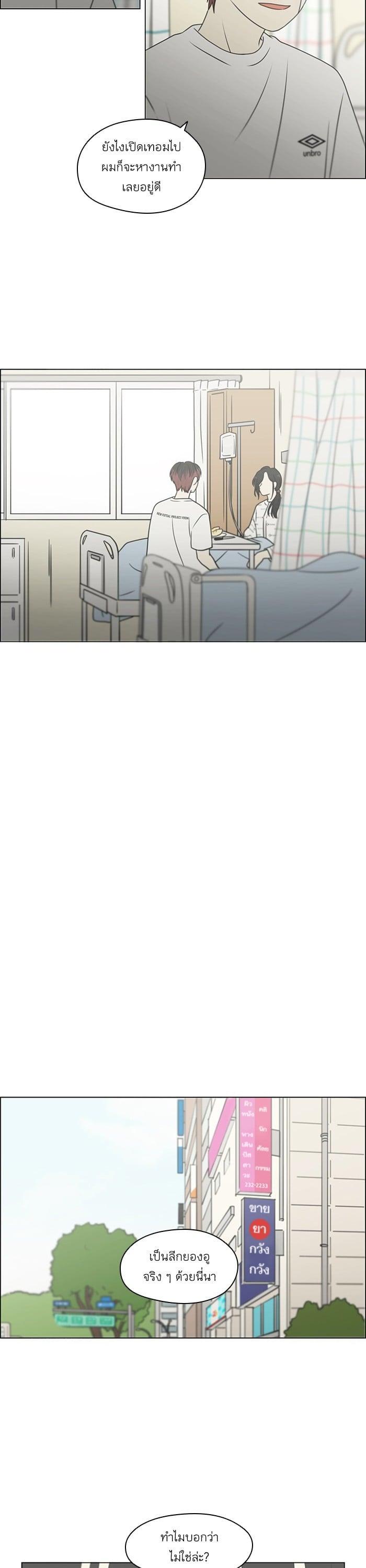 Manga-lc-com อ่านมังงะ อ่านการ์ตูน ออนไลน์ ฟรี Love Revolution รักนี้ต้องปฏิวัติ ตอนที่ 1 2 3 4 5 6 7 8 9 10 11 12 13 14 ฟรี ไม่มีโฆษณา Manga-lc - อ่าน มังงะ อ่าน การ์ตูน ออนไลน์ อ่านมังงะ ฟรี