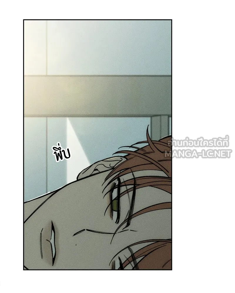 บุปผารุ่มราคะ ตอนที่ 52 รูปที่ 3