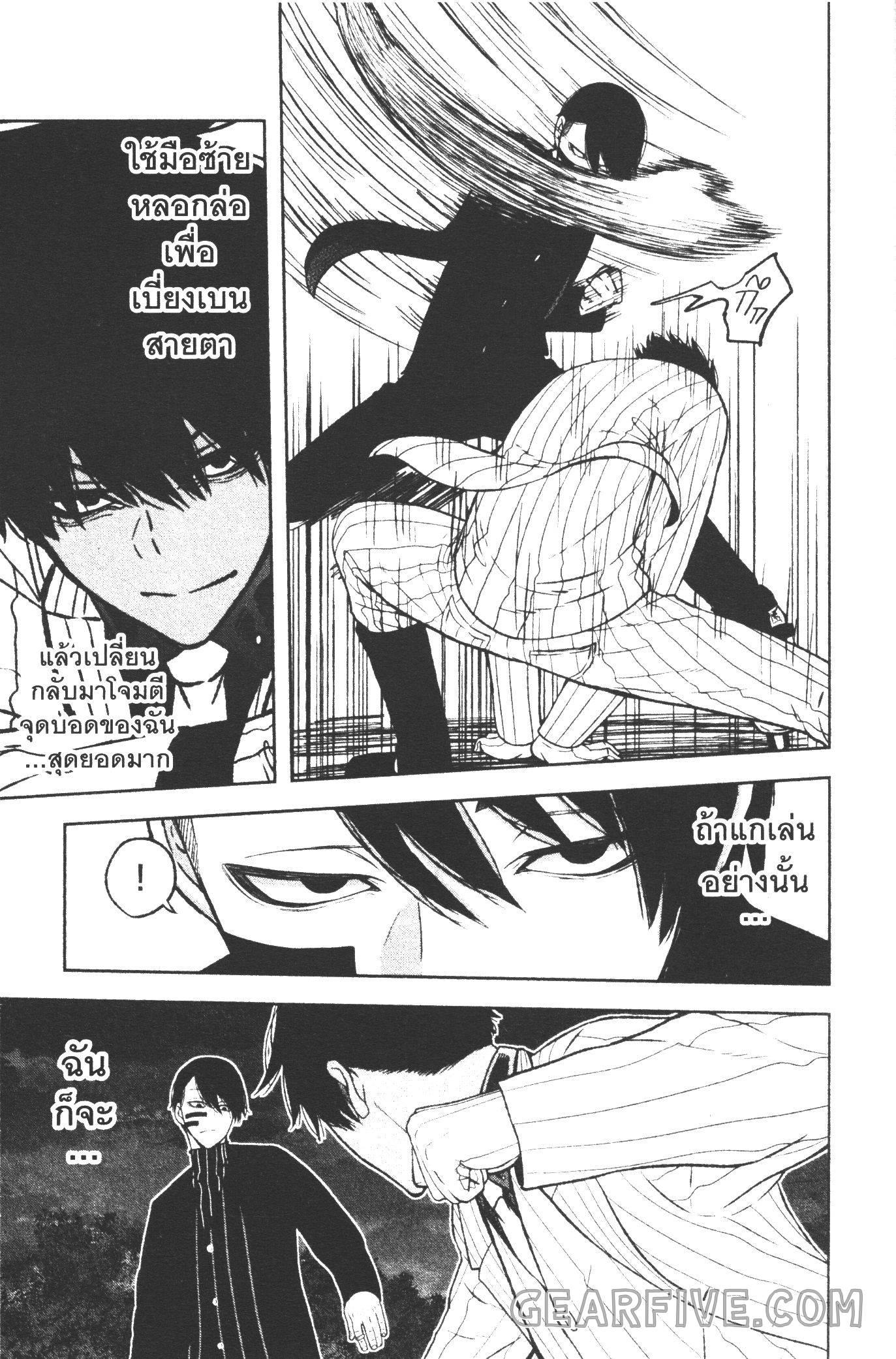 Manga-lc-com อ่านมังงะ อ่านการ์ตูน ออนไลน์ ฟรี Tougen Anki สงครามเลือดอสูร ตอนที่ 1 2 3 4 5 6 7 8 9 10 11 12 13 14 ฟรี ไม่มีโฆษณา Manga-lc - อ่าน มังงะ อ่าน การ์ตูน ออนไลน์ อ่านมังงะ ฟรี