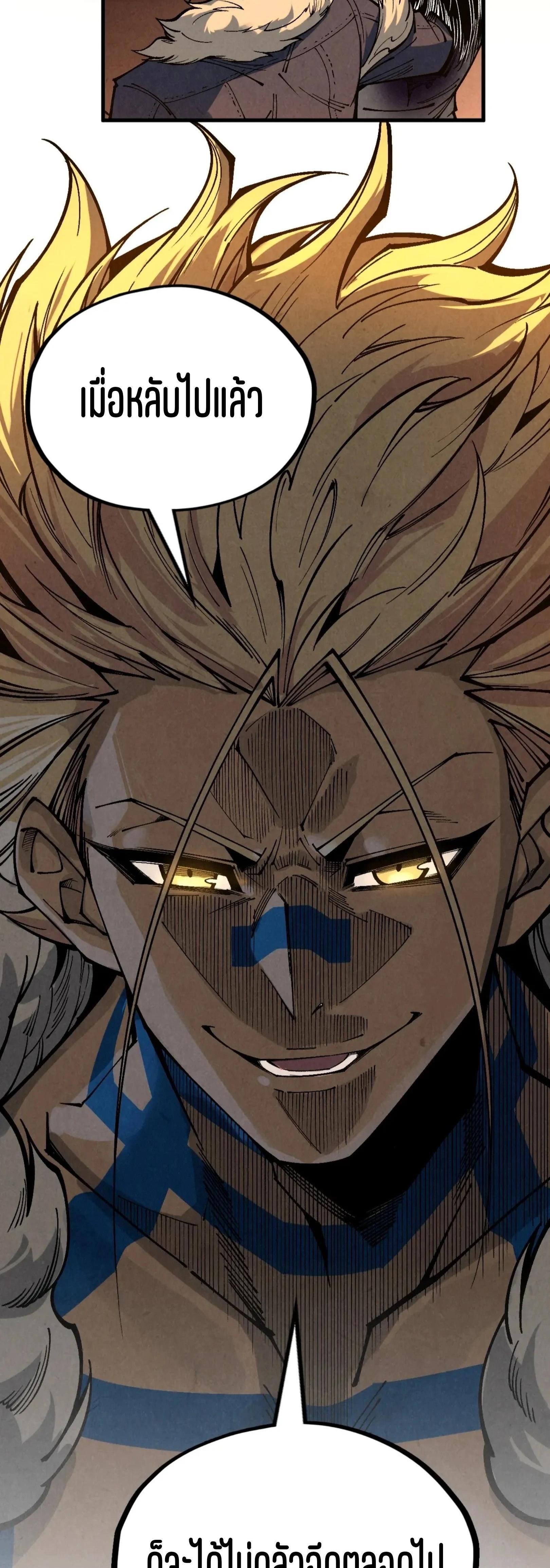 Manga-lc-com อ่านมังงะ อ่านการ์ตูน ออนไลน์ ฟรี The Eternal Supreme ตอนที่ 1 2 3 4 5 6 7 8 9 10 11 12 13 14 ฟรี ไม่มีโฆษณา Manga-lc - อ่าน มังงะ อ่าน การ์ตูน ออนไลน์ อ่านมังงะ ฟรี