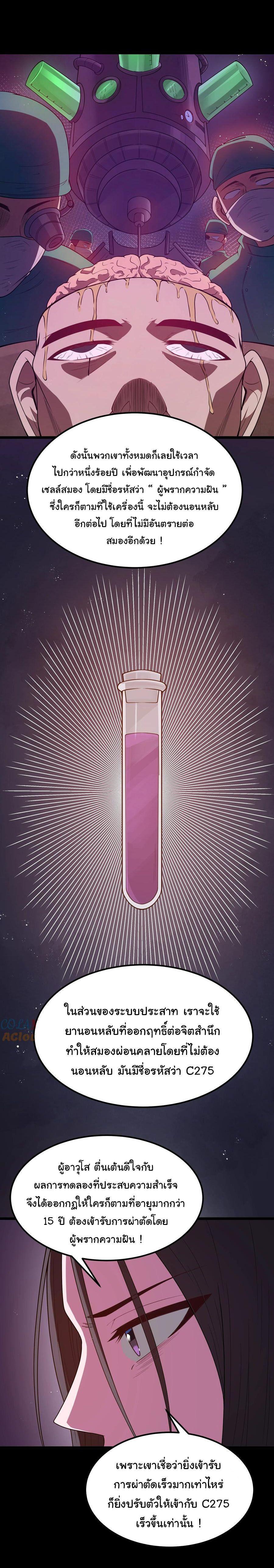 Manga-lc-com อ่านมังงะ อ่านการ์ตูน ออนไลน์ ฟรี This Hero is a Money Supremacist ตอนที่ 1 2 3 4 5 6 7 8 9 10 11 12 13 14 ฟรี ไม่มีโฆษณา Manga-lc - อ่าน มังงะ อ่าน การ์ตูน ออนไลน์ อ่านมังงะ ฟรี