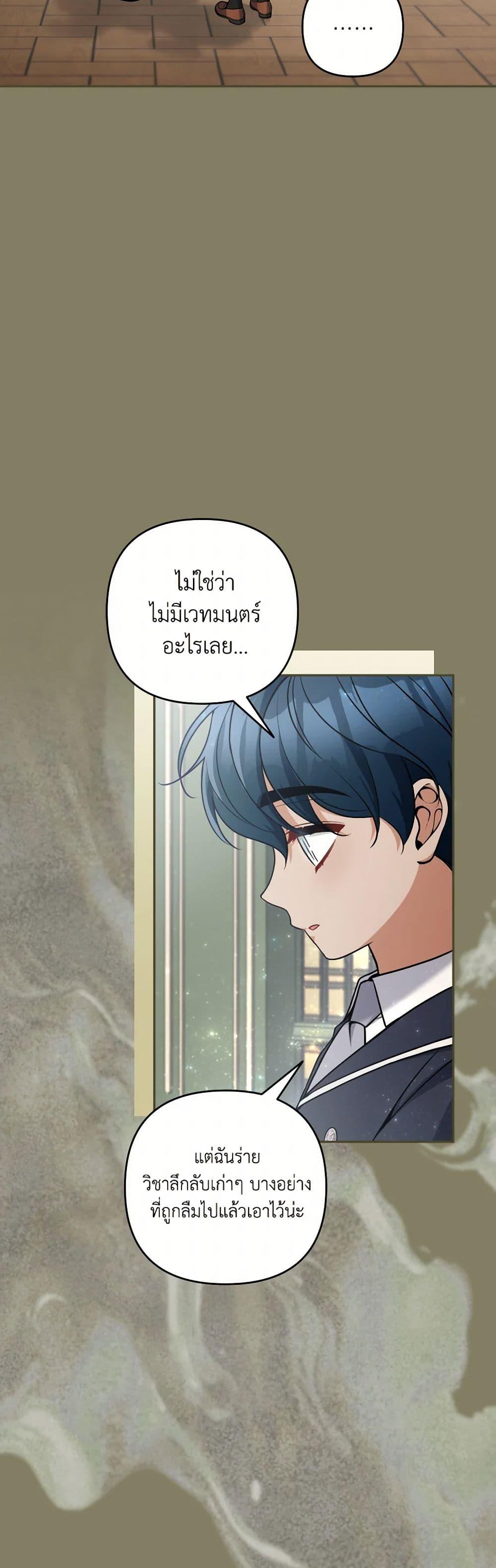 Manga-lc-com อ่านมังงะ อ่านการ์ตูน ออนไลน์ ฟรี Please Don’t Come To The Villainess’ Stationery Store! ตอนที่ 1 2 3 4 5 6 7 8 9 10 11 12 13 14 ฟรี ไม่มีโฆษณา Manga-lc - อ่าน มังงะ อ่าน การ์ตูน ออนไลน์ อ่านมังงะ ฟรี