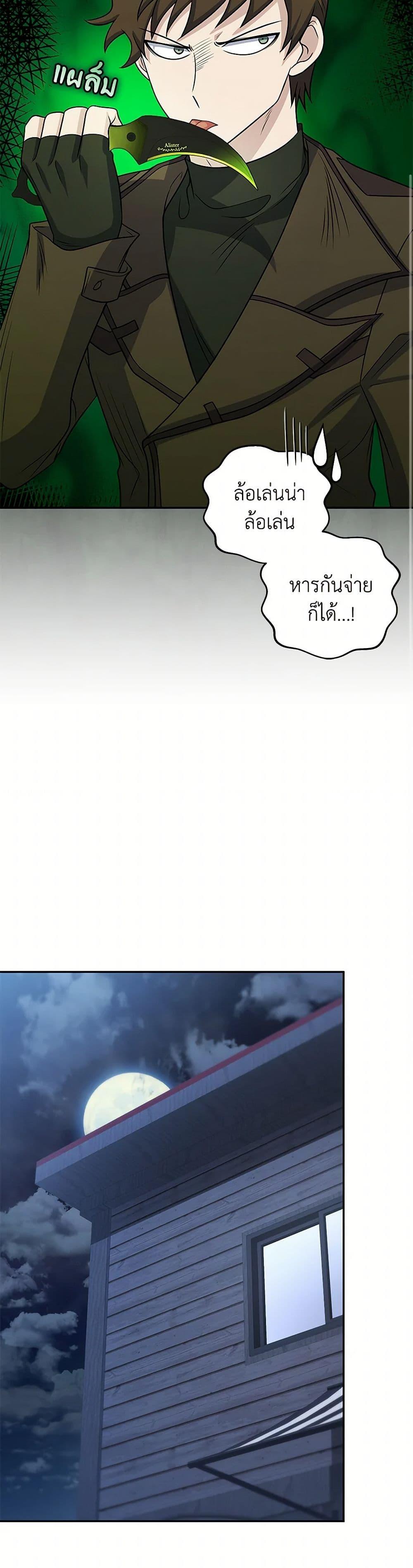 Manga-lc-com อ่านมังงะ อ่านการ์ตูน ออนไลน์ ฟรี Bizarre Restaurant ตอนที่ 1 2 3 4 5 6 7 8 9 10 11 12 13 14 ฟรี ไม่มีโฆษณา Manga-lc - อ่าน มังงะ อ่าน การ์ตูน ออนไลน์ อ่านมังงะ ฟรี