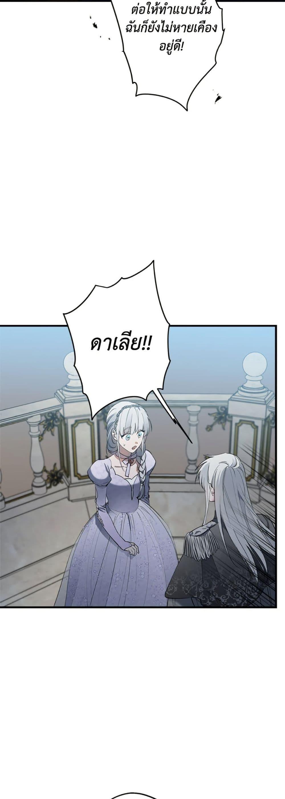 Manga-lc-com อ่านมังงะ อ่านการ์ตูน ออนไลน์ ฟรี The Strongest Characters in the World are Obsessed With Me ตอนที่ 1 2 3 4 5 6 7 8 9 10 11 12 13 14 ฟรี ไม่มีโฆษณา Manga-lc - อ่าน มังงะ อ่าน การ์ตูน ออนไลน์ อ่านมังงะ ฟรี