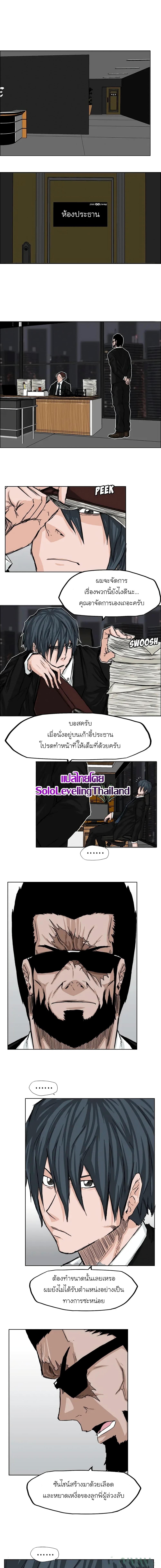 Manga-lc-com อ่านมังงะ อ่านการ์ตูน ออนไลน์ ฟรี Boss in School ตอนที่ 1 2 3 4 5 6 7 8 9 10 11 12 13 14 ฟรี ไม่มีโฆษณา Manga-lc - อ่าน มังงะ อ่าน การ์ตูน ออนไลน์ อ่านมังงะ ฟรี
