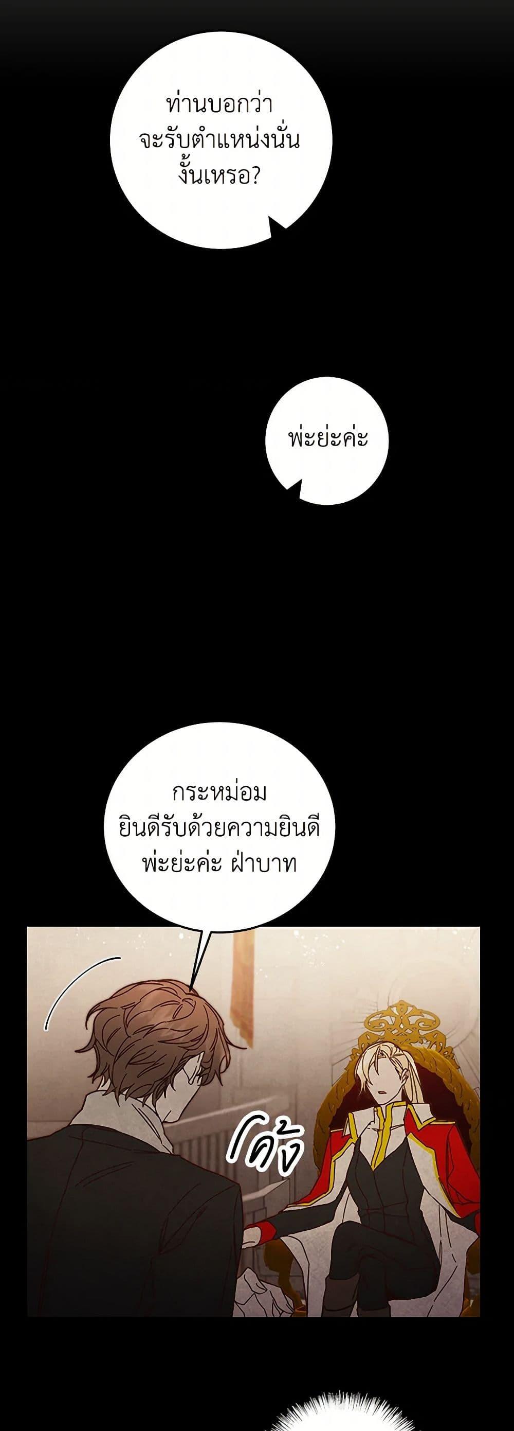 Manga-lc-com อ่านมังงะ อ่านการ์ตูน ออนไลน์ ฟรี I’ve Become the Villainous Empress of a Novel ตอนที่ 1 2 3 4 5 6 7 8 9 10 11 12 13 14 ฟรี ไม่มีโฆษณา Manga-lc - อ่าน มังงะ อ่าน การ์ตูน ออนไลน์ อ่านมังงะ ฟรี