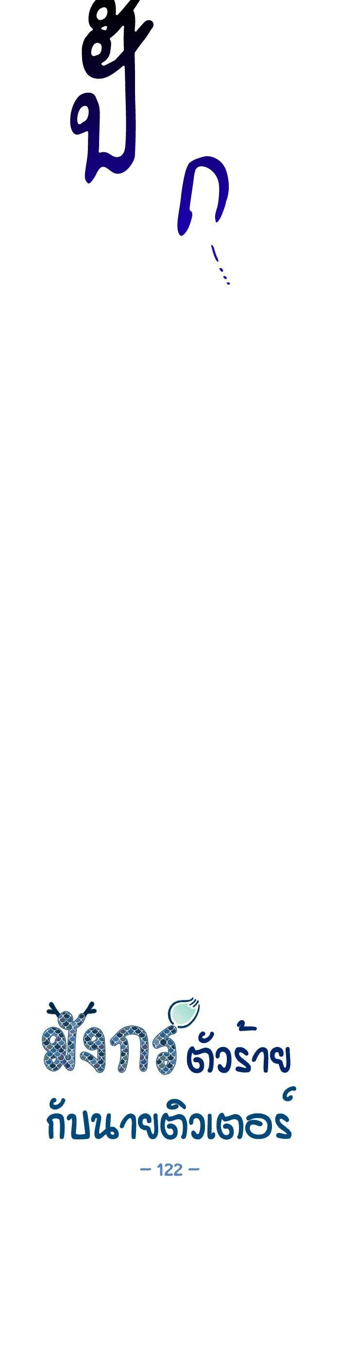 Manga-lc-com อ่านมังงะ อ่านการ์ตูน ออนไลน์ ฟรี How to Become a Dragon ตอนที่ 1 2 3 4 5 6 7 8 9 10 11 12 13 14 ฟรี ไม่มีโฆษณา Manga-lc - อ่าน มังงะ อ่าน การ์ตูน ออนไลน์ อ่านมังงะ ฟรี