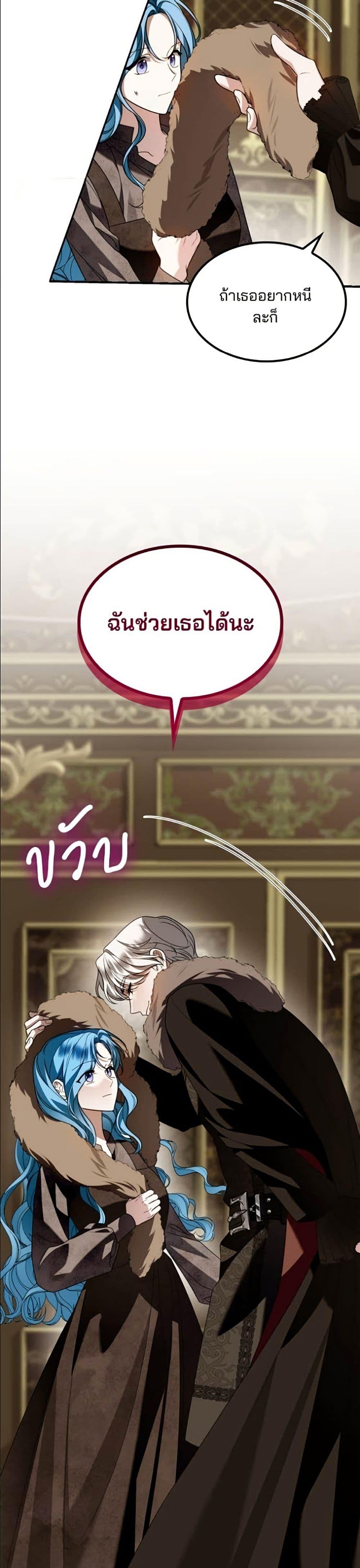 Manga-lc-com อ่านมังงะ อ่านการ์ตูน ออนไลน์ ฟรี Noble in Name, Vulgar at Heart ตอนที่ 1 2 3 4 5 6 7 8 9 10 11 12 13 14 ฟรี ไม่มีโฆษณา Manga-lc - อ่าน มังงะ อ่าน การ์ตูน ออนไลน์ อ่านมังงะ ฟรี