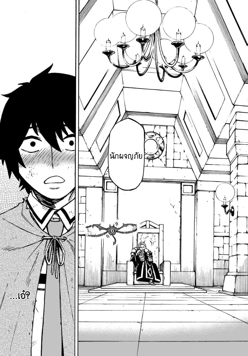 Manga-lc-com อ่านมังงะ อ่านการ์ตูน ออนไลน์ ฟรี Nito no Taidana Isekai Shoukougun Saijaku Shoku “Healer” nano ni Saikyou wa Cheat desu ka ตอนที่ 1 2 3 4 5 6 7 8 9 10 11 12 13 14 ฟรี ไม่มีโฆษณา Manga-lc - อ่าน มังงะ อ่าน การ์ตูน ออนไลน์ อ่านมังงะ ฟรี