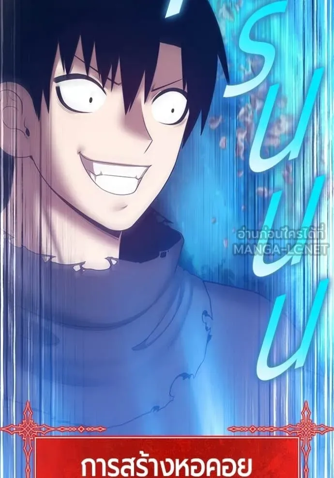 +99 ท่อนไม้ ตอนที่ 179 รูปที่ 416