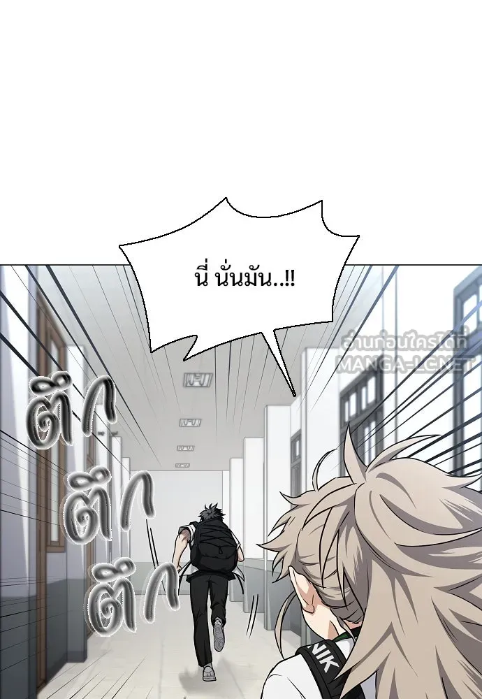 JAKDU ตอนที่ 63 รูปที่ 39