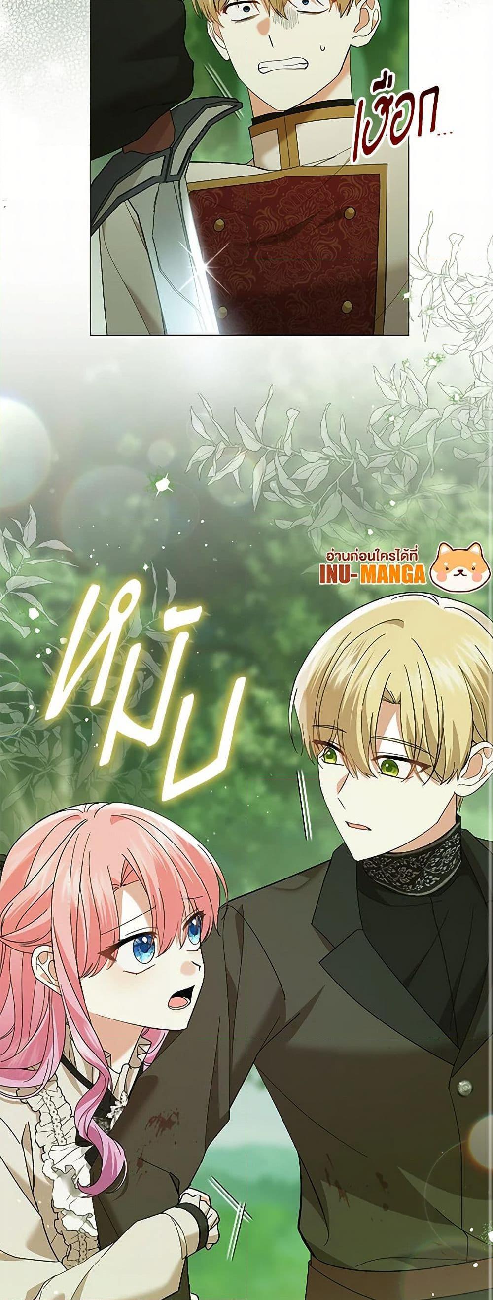 Manga-lc-com อ่านมังงะ อ่านการ์ตูน ออนไลน์ ฟรี The Little Princess Waits for the Breakup ตอนที่ 1 2 3 4 5 6 7 8 9 10 11 12 13 14 ฟรี ไม่มีโฆษณา Manga-lc - อ่าน มังงะ อ่าน การ์ตูน ออนไลน์ อ่านมังงะ ฟรี