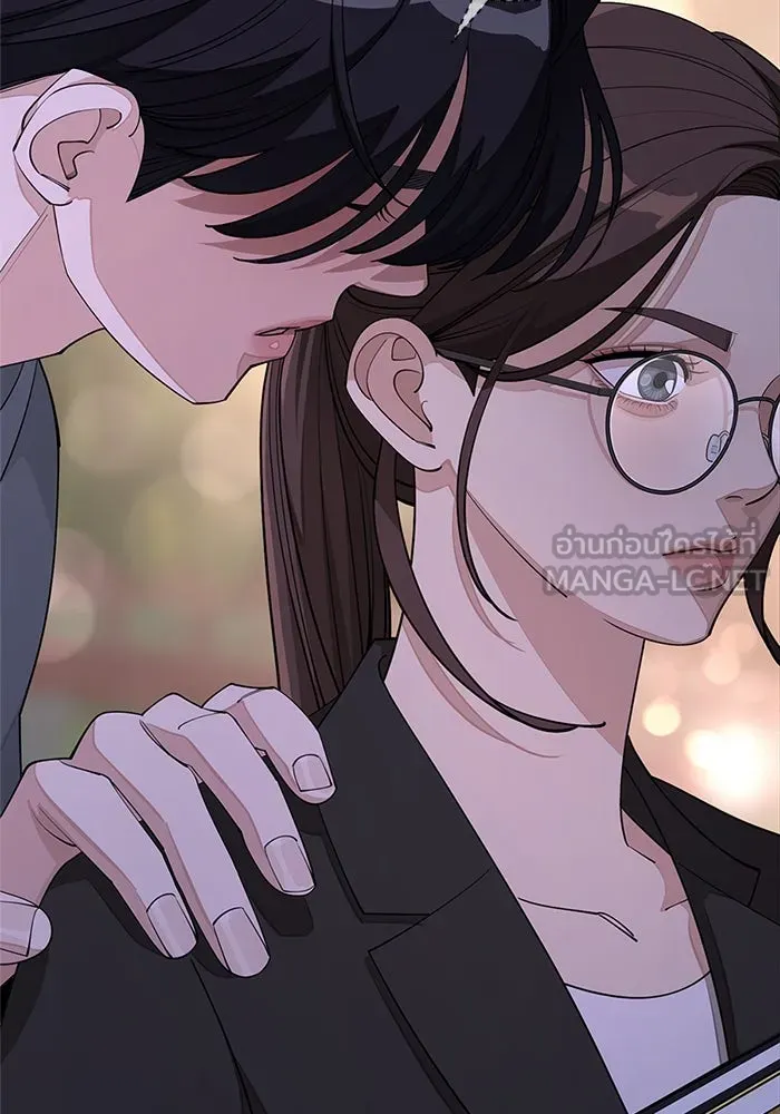 ความรักของอิซอบ ตอนที่ 39 รูปที่ 84