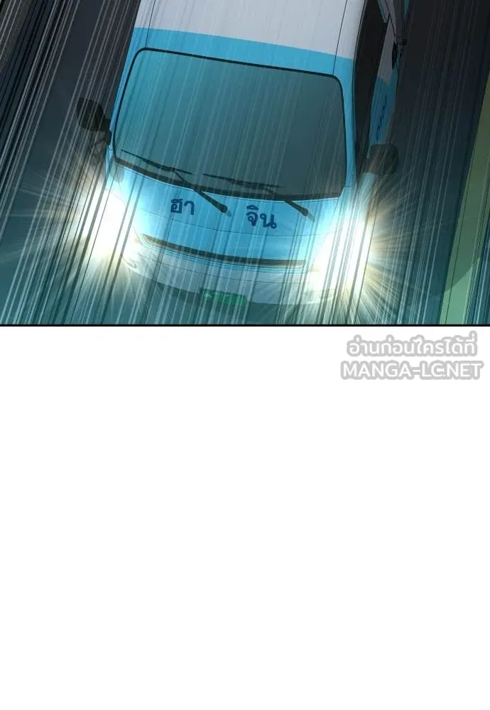 หลานอัจฉริยะ ตอนที่ 42 รูปที่ 76