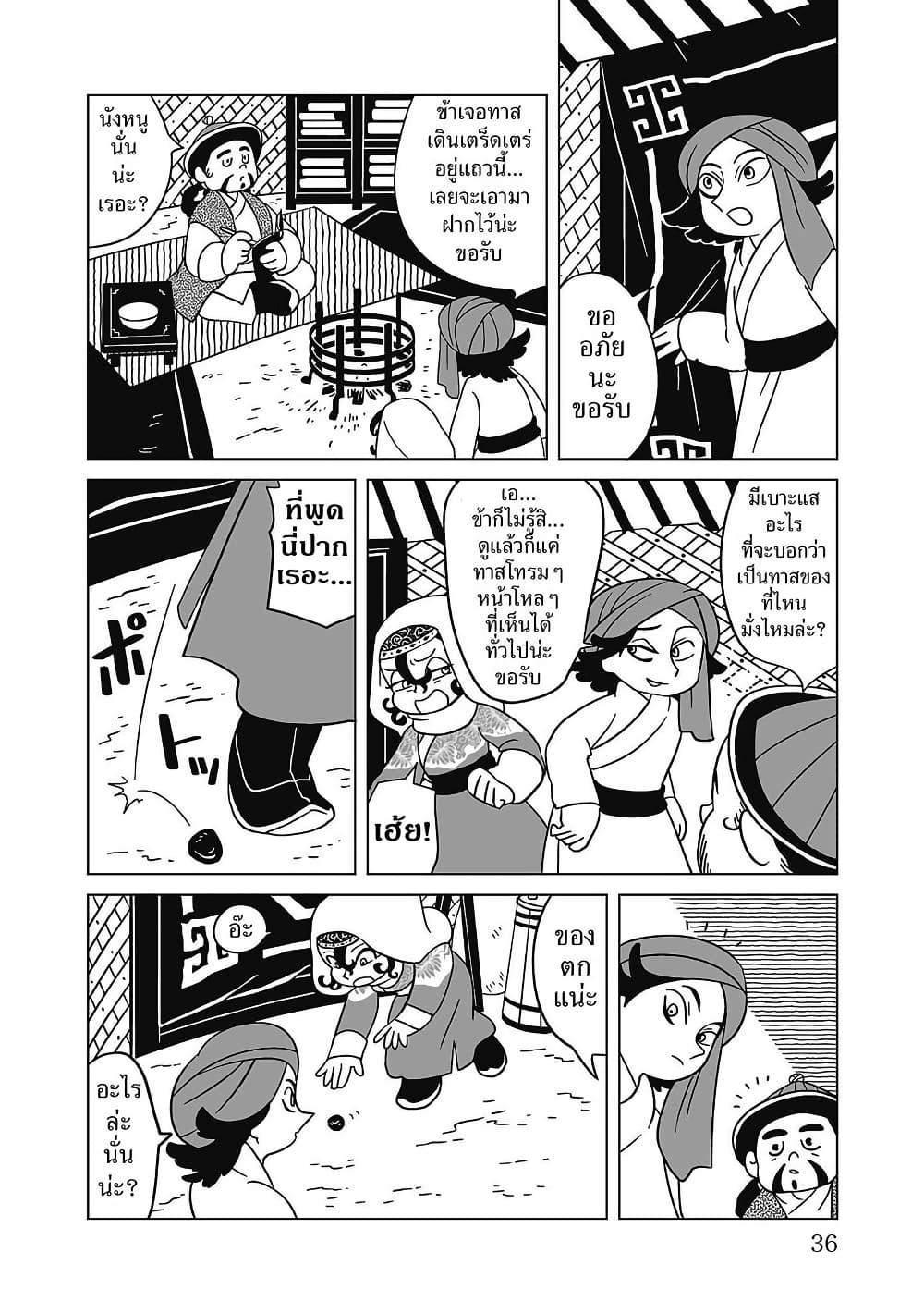 Manga-lc-com อ่านมังงะ อ่านการ์ตูน ออนไลน์ ฟรี Tenmaku no Jaadugar ตอนที่ 1 2 3 4 5 6 7 8 9 10 11 12 13 14 ฟรี ไม่มีโฆษณา Manga-lc - อ่าน มังงะ อ่าน การ์ตูน ออนไลน์ อ่านมังงะ ฟรี