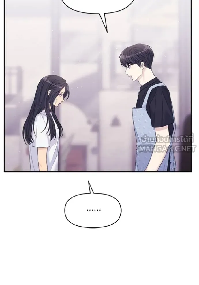 Couple breaker ตอนที่ 72 รูปที่ 48