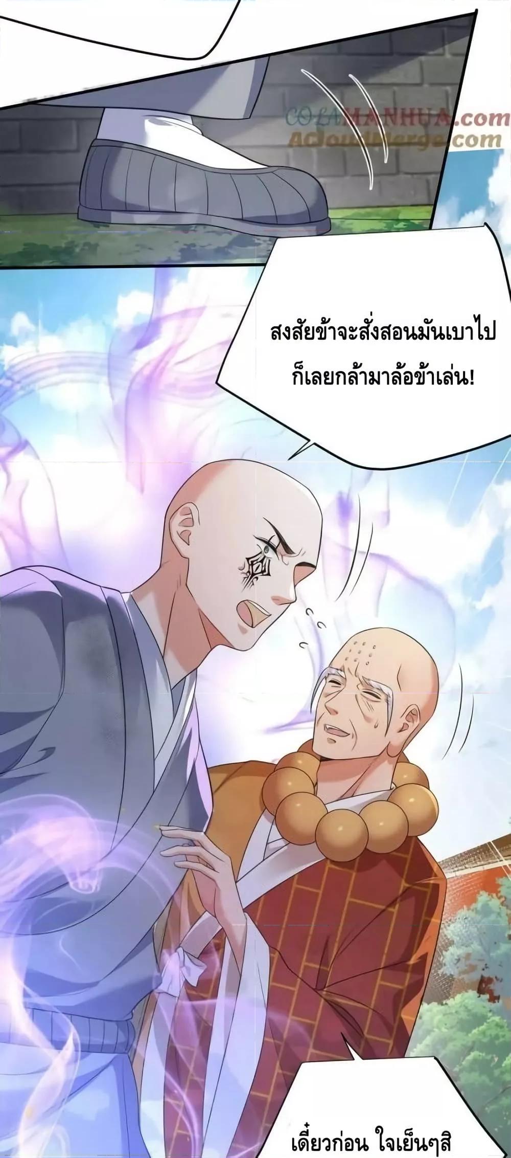 Manga-lc-com อ่านมังงะ อ่านการ์ตูน ออนไลน์ ฟรี AmIInvincible ตอนที่ 1 2 3 4 5 6 7 8 9 10 11 12 13 14 ฟรี ไม่มีโฆษณา Manga-lc - อ่าน มังงะ อ่าน การ์ตูน ออนไลน์ อ่านมังงะ ฟรี