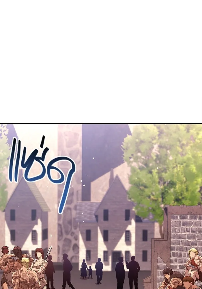 เอาชีวิตรอดในเกมฉบับคนเถื่อน ตอนที่ 14 รูปที่ 56