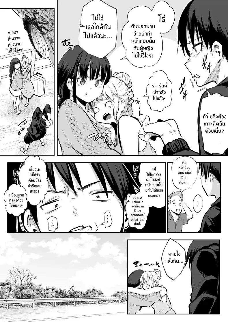 Doujin-Lc- อ่าน โดจิน มังฮวา เกาหลี ญี่ปุ่น จีน แปลไทย โอฮารามิซาม ตอนที่ 1 2 3 4 5 6 7 8 9 10 11 12 13 14 ฟรี ไม่มีโฆษณา อ่าน โดจิน Manhwa เกาหลี ญี่ปุ่น จีน เรามีครบ คัดมาให้เน้นๆ โดจิน 18+ รับประกันความฟินโดย  Doujin Lc