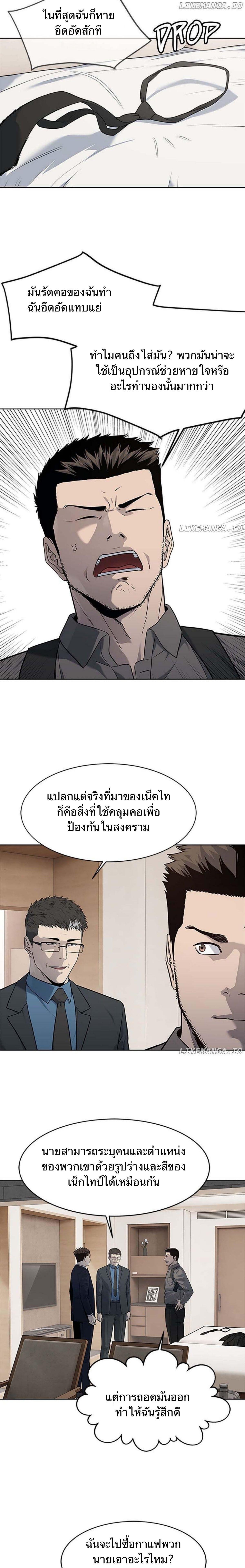 Manga-lc-com อ่านมังงะ อ่านการ์ตูน ออนไลน์ ฟรี God Of Blackfield ตอนที่ 1 2 3 4 5 6 7 8 9 10 11 12 13 14 ฟรี ไม่มีโฆษณา Manga-lc - อ่าน มังงะ อ่าน การ์ตูน ออนไลน์ อ่านมังงะ ฟรี