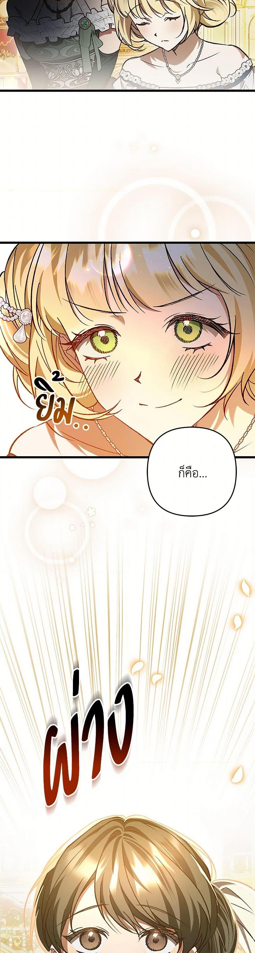 Manga-lc-com อ่านมังงะ อ่านการ์ตูน ออนไลน์ ฟรี The Male Lead Proposed to Me ตอนที่ 1 2 3 4 5 6 7 8 9 10 11 12 13 14 ฟรี ไม่มีโฆษณา Manga-lc - อ่าน มังงะ อ่าน การ์ตูน ออนไลน์ อ่านมังงะ ฟรี