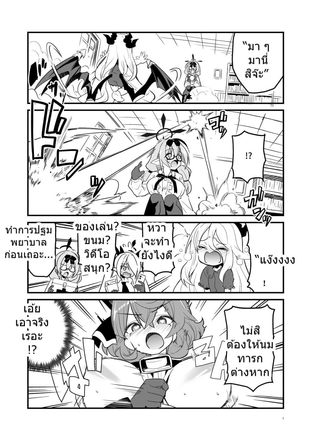 Manga-lc-com อ่านมังงะ อ่านการ์ตูน ออนไลน์ ฟรี Blue Archive Babu Hina 2 By MASULAO MAXIMUM ตอนที่ 1 2 3 4 5 6 7 8 9 10 11 12 13 14 ฟรี ไม่มีโฆษณา Manga-lc - อ่าน มังงะ อ่าน การ์ตูน ออนไลน์ อ่านมังงะ ฟรี