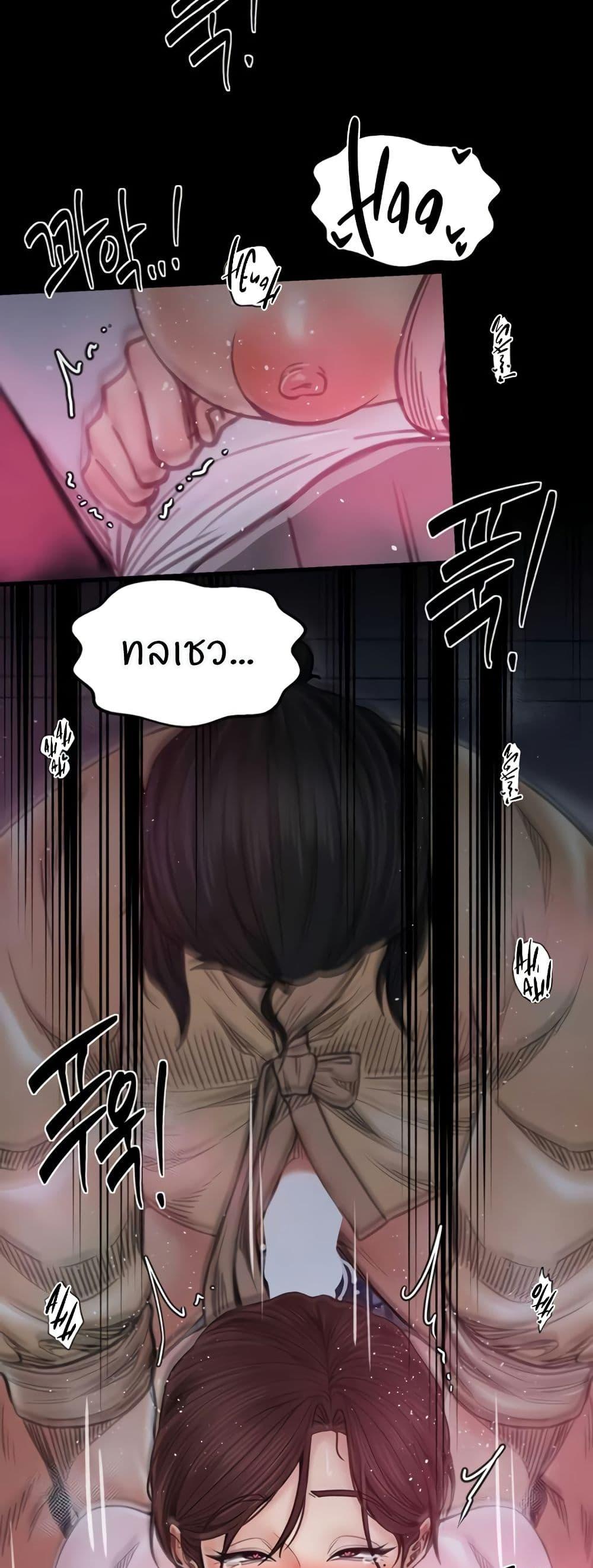 Doujin-Lc- อ่าน โดจิน มังฮวา เกาหลี ญี่ปุ่น จีน แปลไทย The Servant’s Story ตอนที่ 1 2 3 4 5 6 7 8 9 10 11 12 13 14 ฟรี ไม่มีโฆษณา อ่าน โดจิน Manhwa เกาหลี ญี่ปุ่น จีน เรามีครบ คัดมาให้เน้นๆ โดจิน 18+ รับประกันความฟินโดย  Doujin Lc