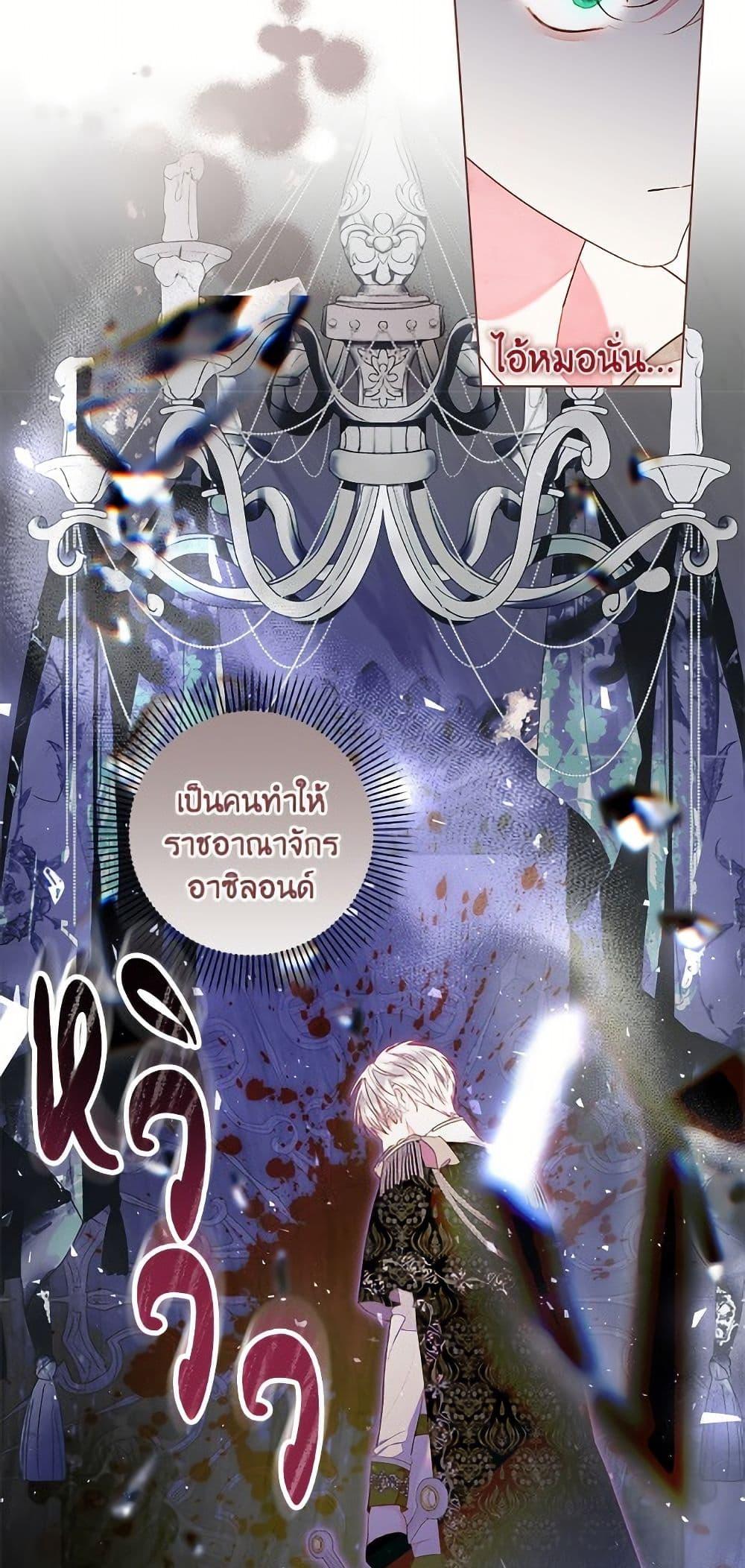 Manga-lc-com อ่านมังงะ อ่านการ์ตูน ออนไลน์ ฟรี The Princess Maid ตอนที่ 1 2 3 4 5 6 7 8 9 10 11 12 13 14 ฟรี ไม่มีโฆษณา Manga-lc - อ่าน มังงะ อ่าน การ์ตูน ออนไลน์ อ่านมังงะ ฟรี