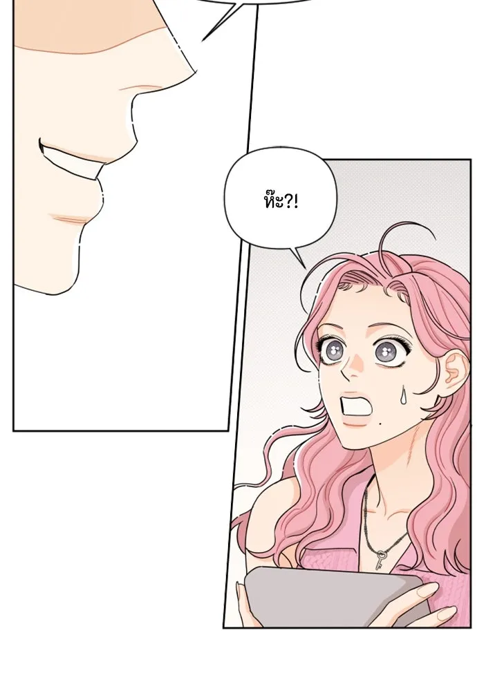 จริง ๆ แล้ว โอบารัมน่ะ… ตอนที่ 29 รูปที่ 65