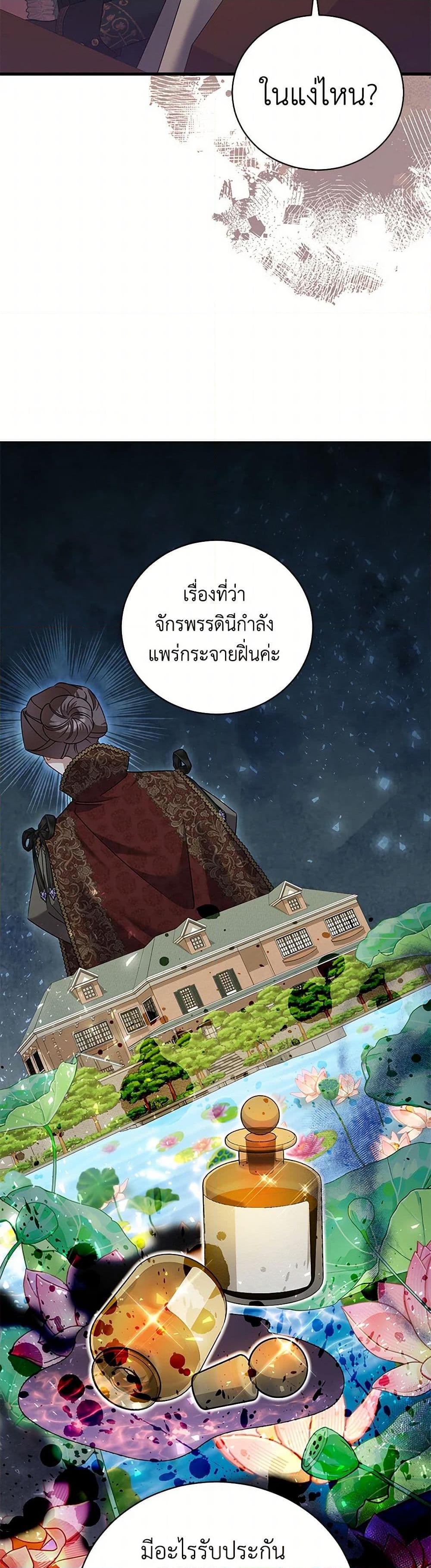 Manga-lc-com อ่านมังงะ อ่านการ์ตูน ออนไลน์ ฟรี I’m Sure It’s My Baby ตอนที่ 1 2 3 4 5 6 7 8 9 10 11 12 13 14 ฟรี ไม่มีโฆษณา Manga-lc - อ่าน มังงะ อ่าน การ์ตูน ออนไลน์ อ่านมังงะ ฟรี