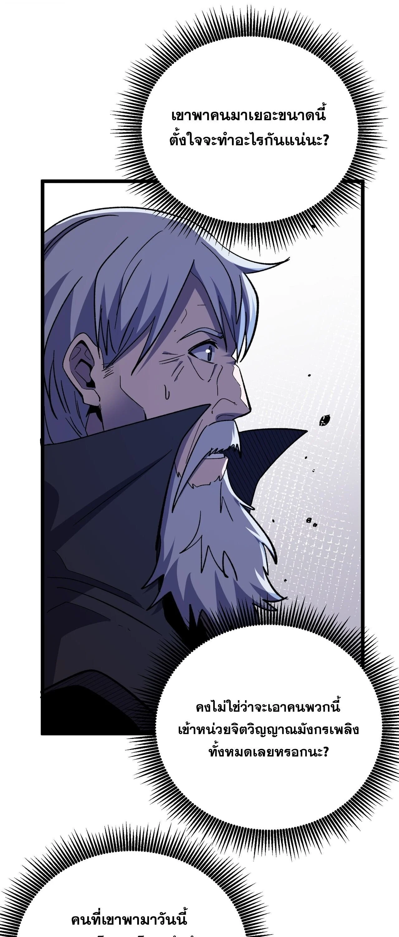 Manga-lc-com อ่านมังงะ อ่านการ์ตูน ออนไลน์ ฟรี My Passive Skills Are Invincible จุติอีกครั้ง พร้อมสกิลติดตั ตอนที่ 1 2 3 4 5 6 7 8 9 10 11 12 13 14 ฟรี ไม่มีโฆษณา Manga-lc - อ่าน มังงะ อ่าน การ์ตูน ออนไลน์ อ่านมังงะ ฟรี