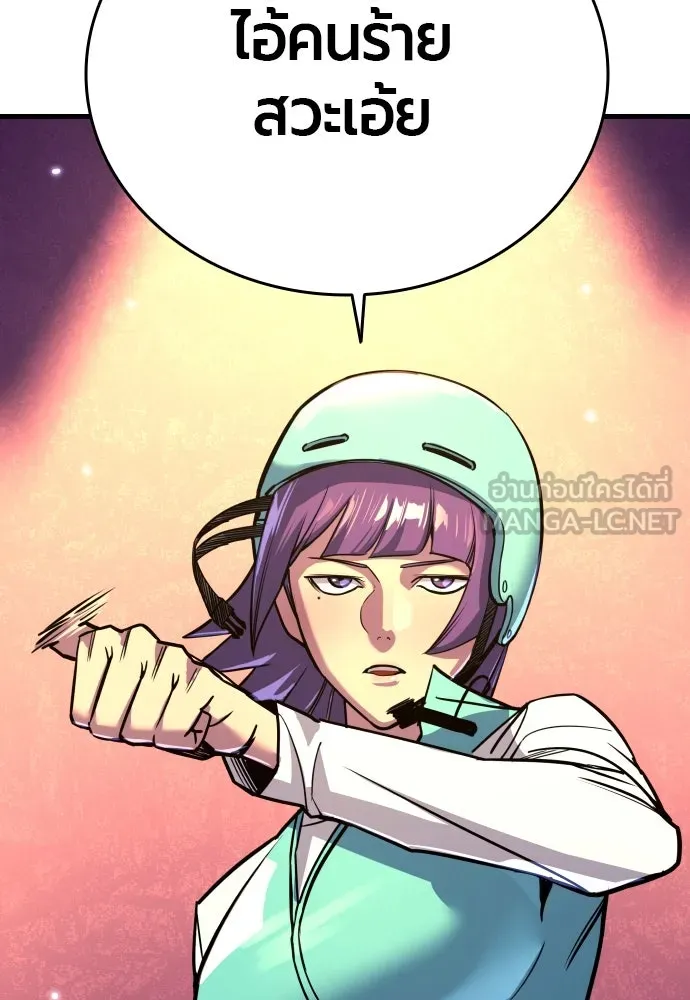 มือพิพากษา ตอนที่ 3 รูปที่ 147