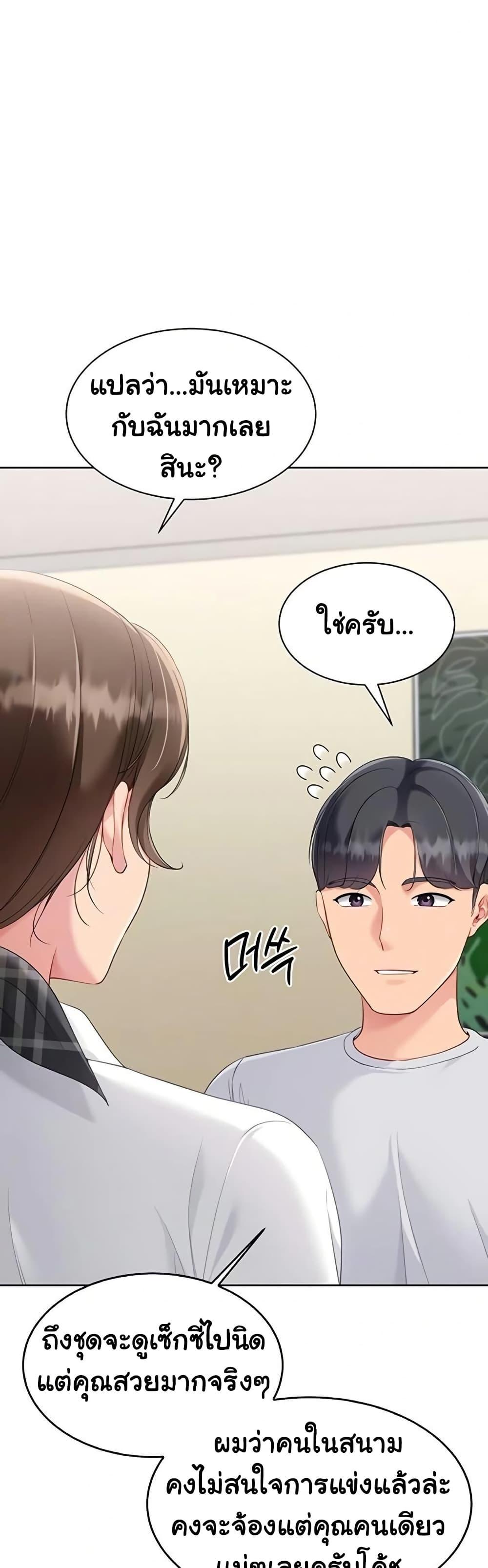 Doujin-Lc- อ่าน โดจิน มังฮวา เกาหลี ญี่ปุ่น จีน แปลไทย Set It! ตอนที่ 1 2 3 4 5 6 7 8 9 10 11 12 13 14 ฟรี ไม่มีโฆษณา อ่าน โดจิน Manhwa เกาหลี ญี่ปุ่น จีน เรามีครบ คัดมาให้เน้นๆ โดจิน 18+ รับประกันความฟินโดย  Doujin Lc